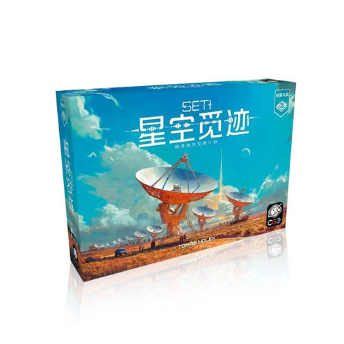 【中文正版】恶魔白桌游seti SETI星空觅迹探寻地外文明卡牌游戏 - 图3