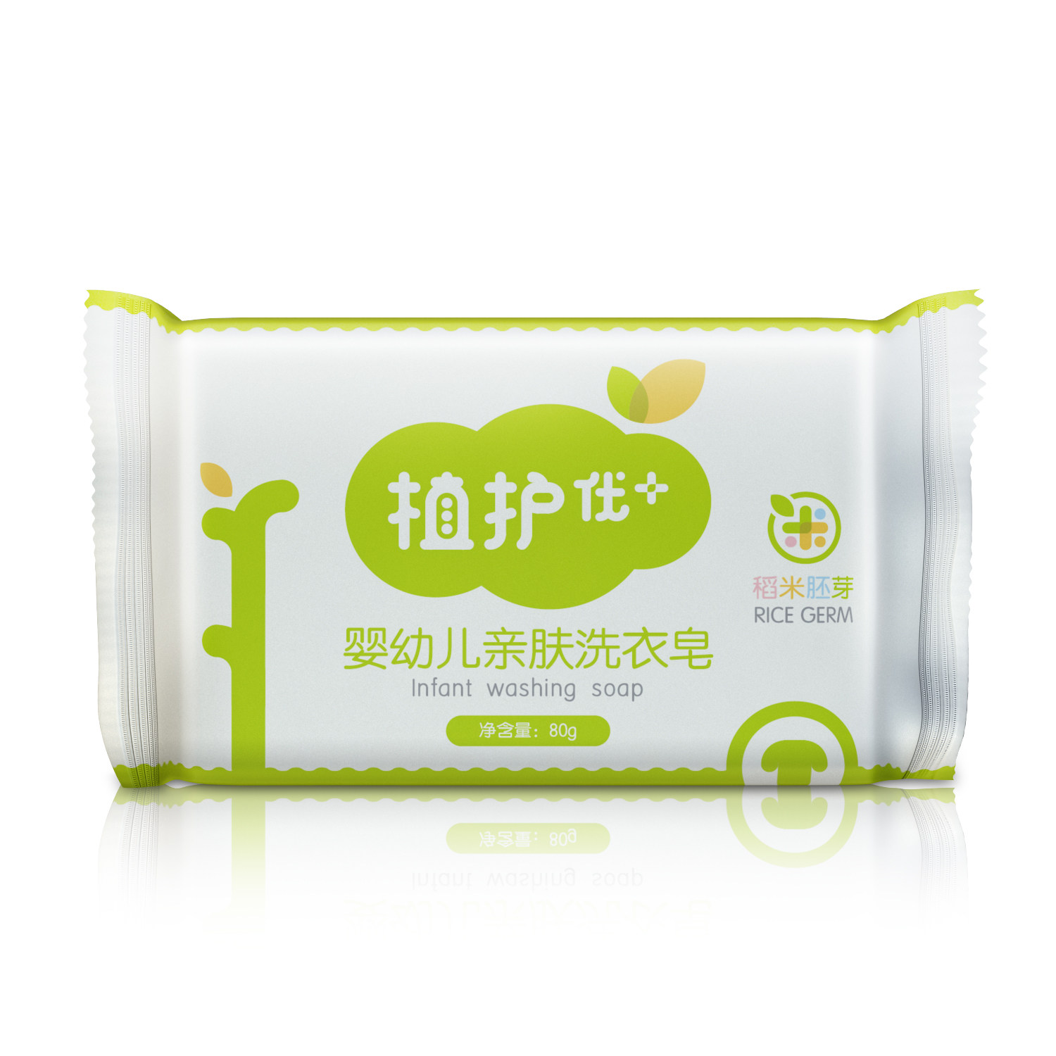 植护洗衣皂正品幼儿童新生儿宝宝 bb 植护素木岭宝宝洗衣皂