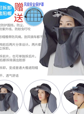 新款超大帽檐防紫外线太阳能风扇帽子充电成人男女防晒遮阳渔夫帽