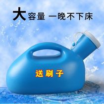 Elderly mens adult bed with lid urine pot for men with night pot urine collector urinating pot deodorized household childrens urine barrel