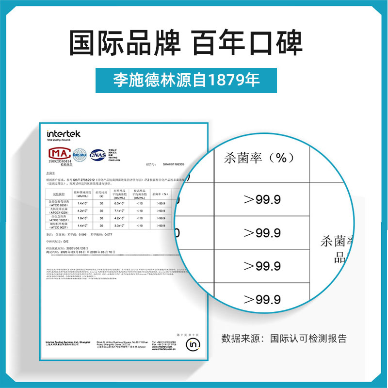 李施德林口腔喷雾口气清新剂持久型女生男士杀菌除口臭官方旗舰店-图3