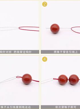 串珠针钢丝引线细针手工具佛珠绳穿珠铜丝手链绳勾三通DIY材料