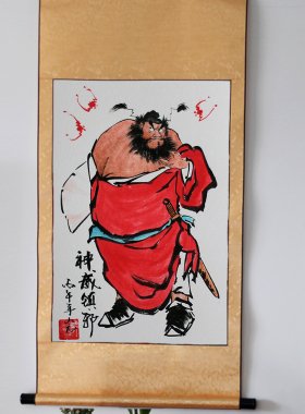 纯手绘朱砂钟馗画像卷轴招财平安