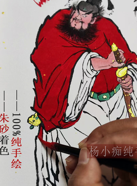 钟馗朱砂纯手绘摆台国画