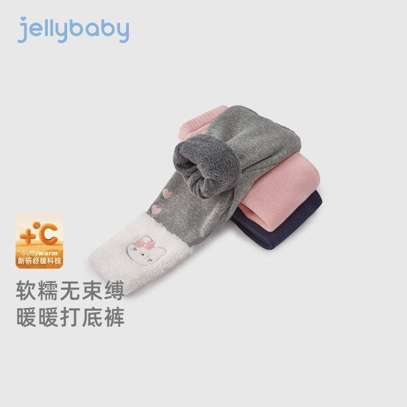 [抗菌远红外]裤子女童儿童秋冬新款甜美加绒长裤灰色打底裤女宝宝,淘宝优惠券,粉丝福利购,淘宝优惠卷