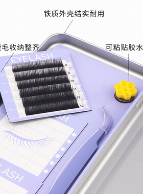 2026新款化妆收纳盒睫毛磁吸板美睫用品大全睫毛收纳盒美睫磁吸板