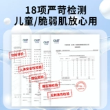 Детский солнцезащитный крем для раннего возраста подходит для мужчин и женщин, физическая защита