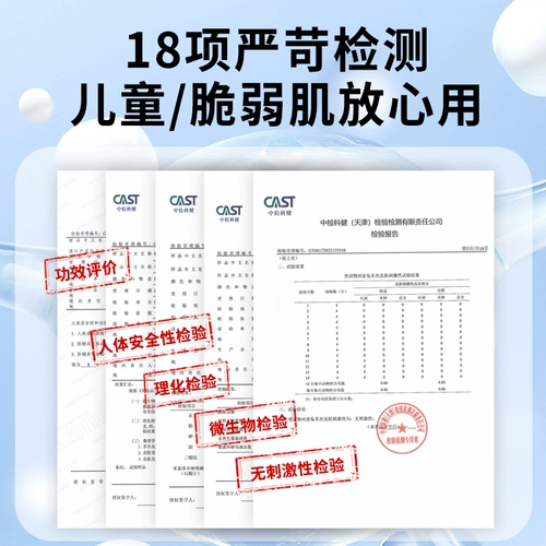 Детский солнцезащитный крем для раннего возраста подходит для мужчин и женщин, физическая защита