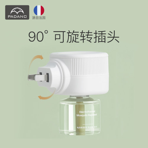 帕达诺蚊香液加热器电蚊香插电器灭蚊液电插头电热蚊香器电蚊液器 - 图1