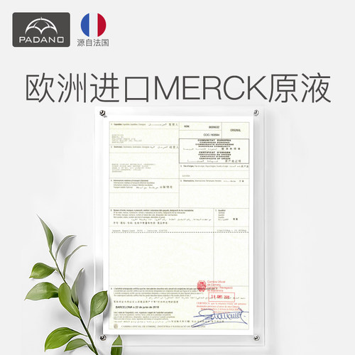 Padano儿童驱蚊喷雾剂户外防蚊子神器便携防蚊液喷雾蚊怕水2瓶 - 图3