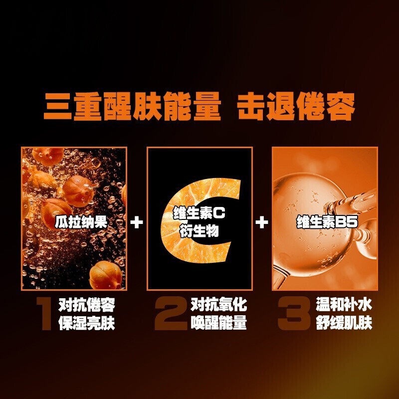 欧莱雅男士爽肤水补水保湿滋润收缩毛孔劲能醒肤精华水清爽旅行装,淘宝优惠券,粉丝福利购,淘宝优惠卷