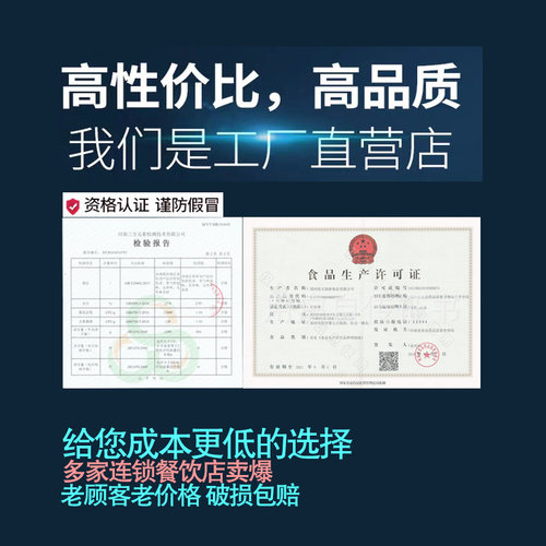 正品香美仑烤奶汁浓香均衡饱满奶茶店专用原料商用焦糖烤奶糖浆 - 图0