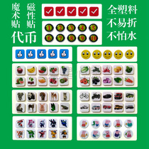 Lonely Autism A Training Group Class ABA Training With Tokens Reward Magic Magnetic Sticker Pairing Function