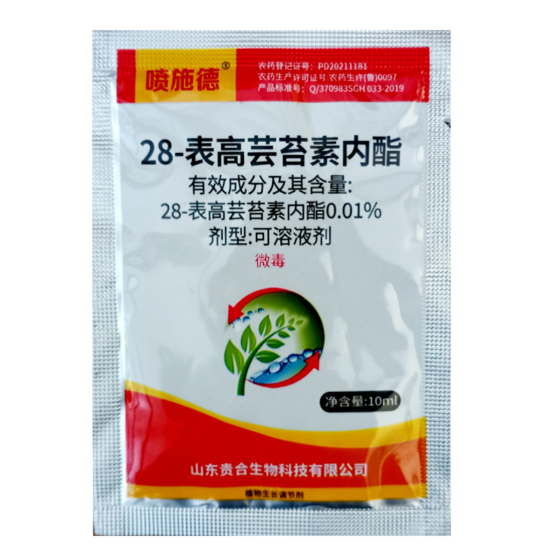 喷施德 28-表高芸苔素内酯 促进根系发达壮苗健苗 植物生长调节剂 - 图0