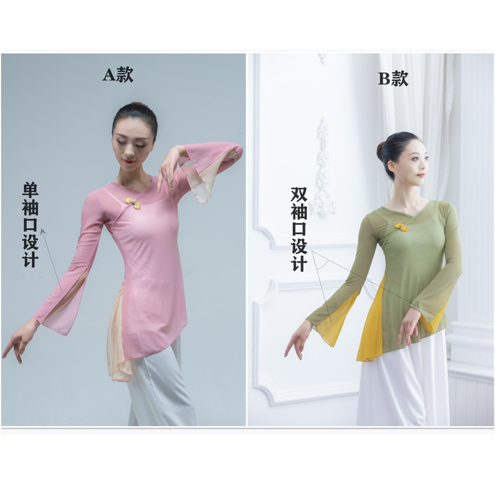 新款古典舞蹈练功服女现代舞成人教师芭蕾舞台表演舞蹈练功服纱衣_虎窝淘