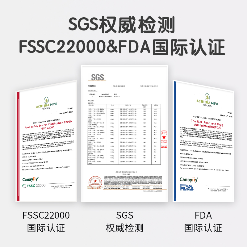 canayiiy旗舰店家来亿墨西哥牛油果油250ml婴幼儿食用婴儿宝宝专用辅食油热炒油2