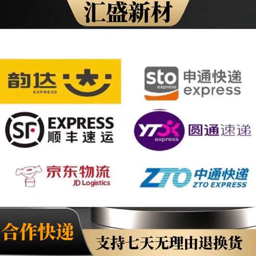氢氧化镍 翠绿氧化镍 球形氢氧化镍 高放电平台镍氢电池 Ni（OH)2 - 图3