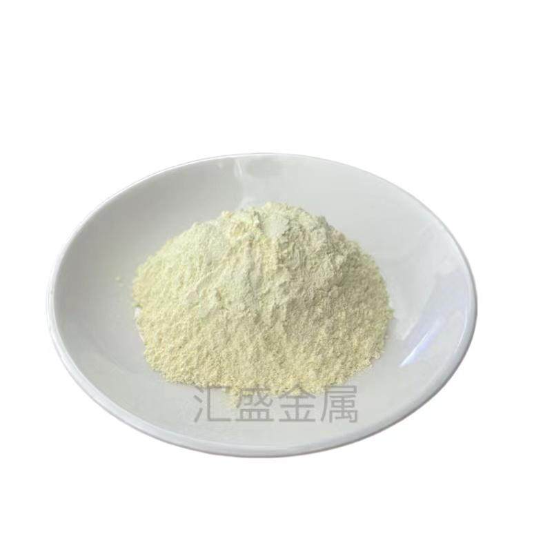 高纯氧化钐稀土Sm2O3超细三氧化二钐科研纳米氧化钐粉末电子陶瓷,淘宝优惠券,粉丝福利购,淘宝优惠卷