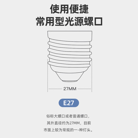 90 color LED bulb sunlight three-level 220 volt downlight