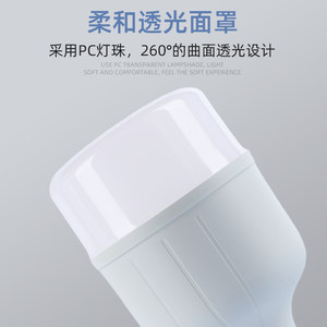 阳光照明led灯泡大功率E27螺口省又亮90泡8/16/22/32/42w高显色