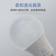 Save and bright LED light bulb secondary energy consumption
