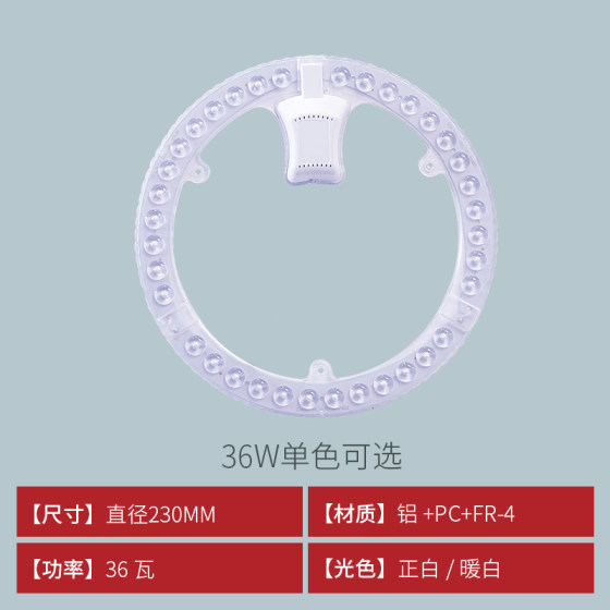 Sunlight lighting ceiling lamp with magnet adsorption 220V