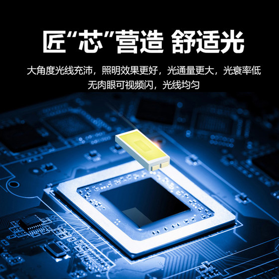Sunlight lighting ceiling lamp with magnet adsorption 220V