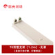 Sunshine Lighting T8 lamp empty package bracket double-ended power supply