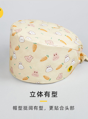 法然/Faran葫芦帽可爱印花