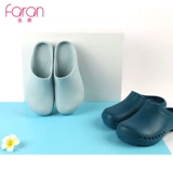 Анно медсестра Slipper Studio Slaper