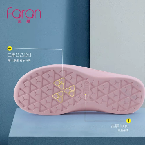 法然 Тапочки, нескользящие слайдеры, обувь, мягкая подошва