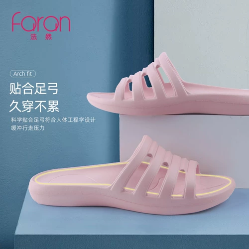 法然 Тапочки, нескользящие слайдеры, обувь, мягкая подошва