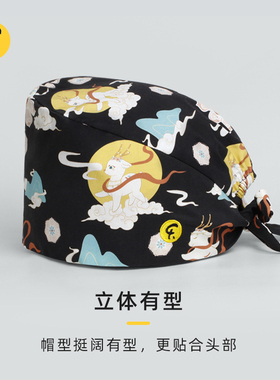 法然/Faran葫芦帽工作帽包头帽春