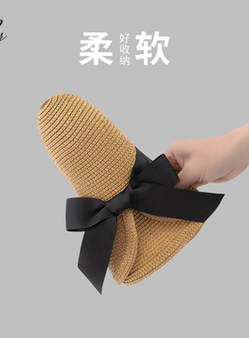 草帽海边帽子遮阳帽可折叠凉帽