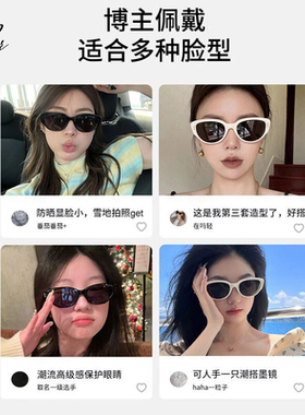 复古猫眼简约偏光防晒太阳镜