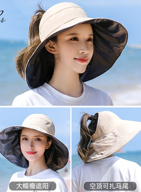 【UPF50+】防晒帽女夏季防紫外线