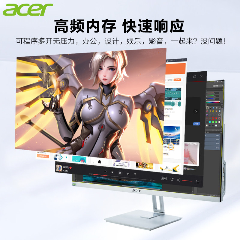 acer /宏碁新款23.8英寸一体机整机 宏碁龙豆一体机