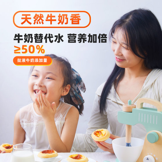 俏侬葡式蛋挞皮家用烘焙蛋挞液套餐组合空气炸锅官方旗舰店