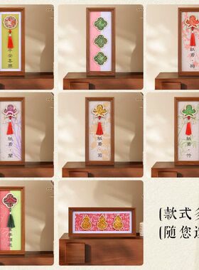 仿宋锦手工diy相框画摆件新中式沙龙暖场装饰画材料大型团建活动