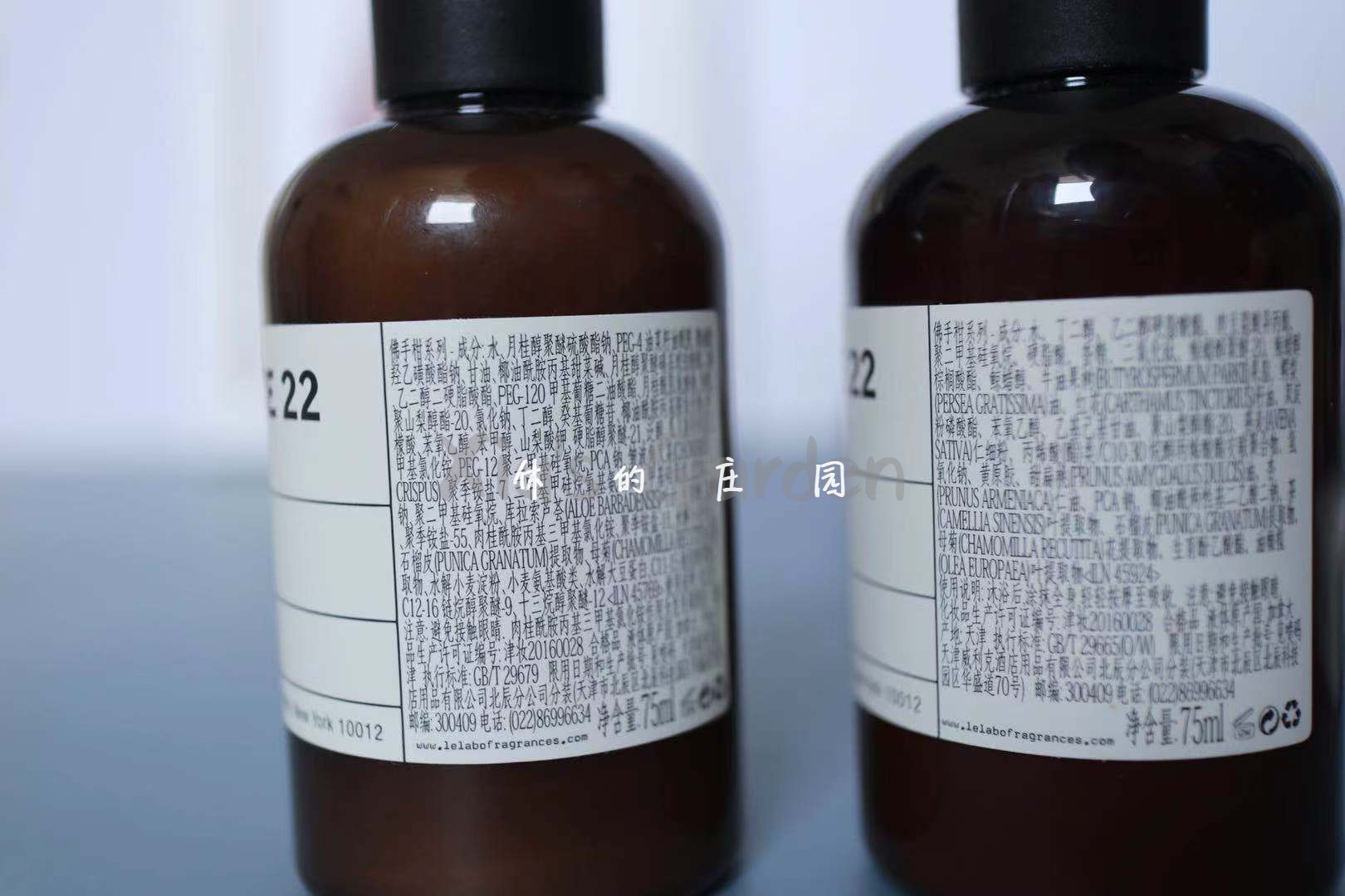 Lelabo22佛手柑洗发水护发素沐浴露身体乳50ml 75ml柏悦酒店-图1