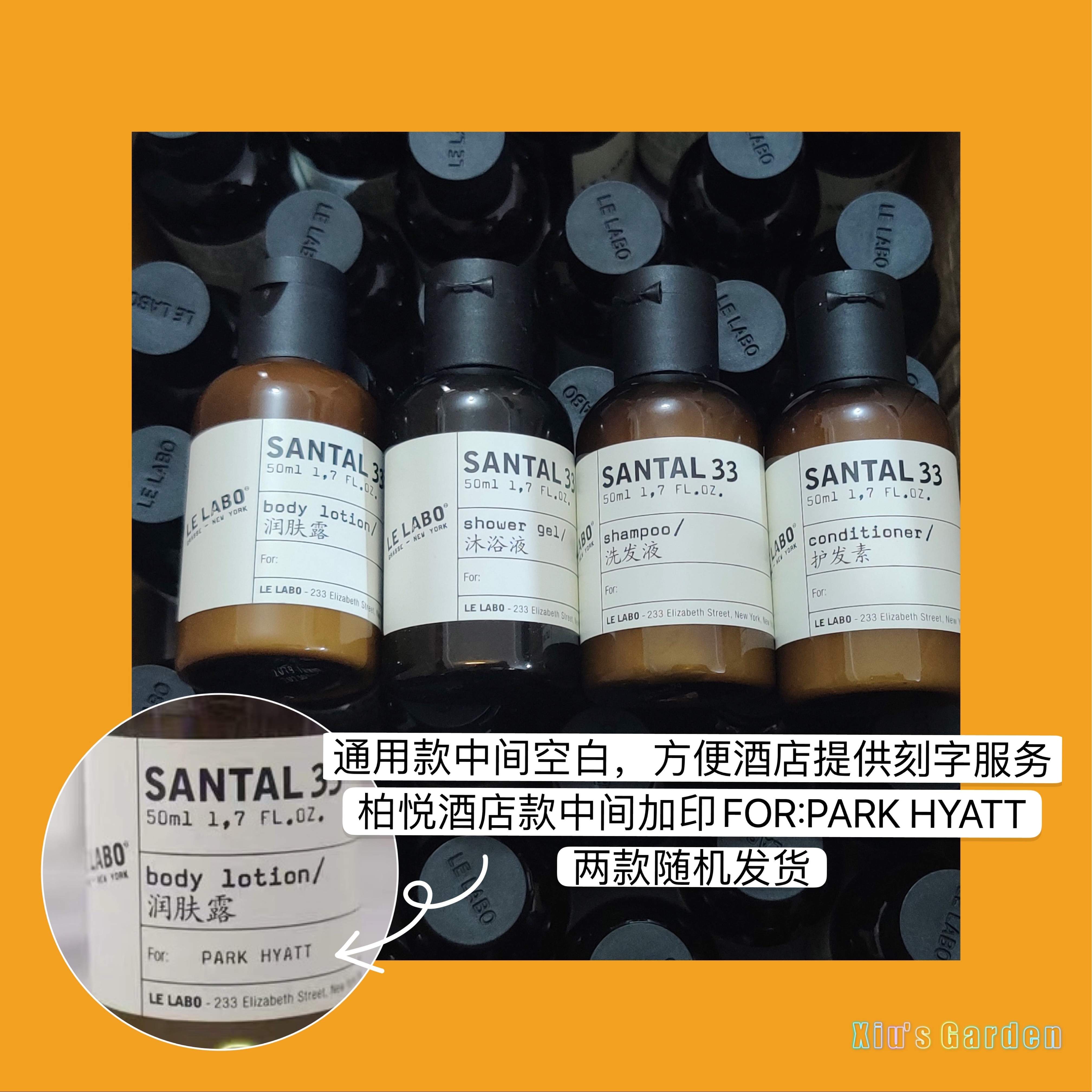 LE LABO SANTAL 33  75ml身体乳 沐浴液 洗发液 护发素 香皂 柏悦 - 图0