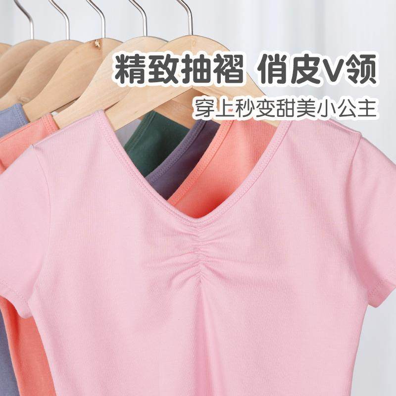 儿童舞蹈服分体套装女童秋季短袖上衣裤子练功服喇叭裤女跳舞服装,淘宝优惠券,粉丝福利购,淘宝优惠卷