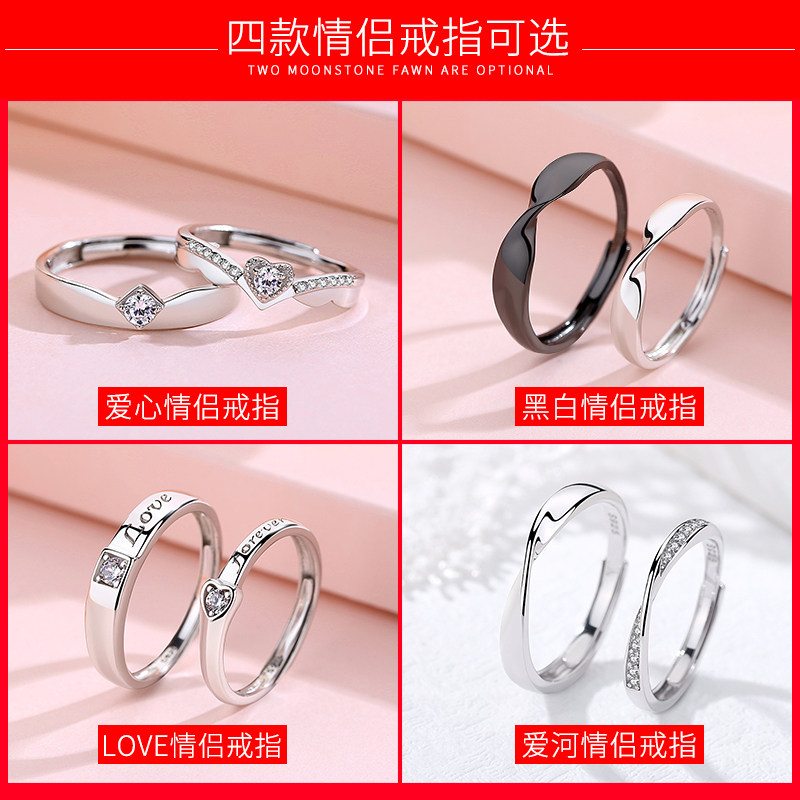 纯银时尚个性男女对戒开口情侣戒指 施洛雅戒指/指环