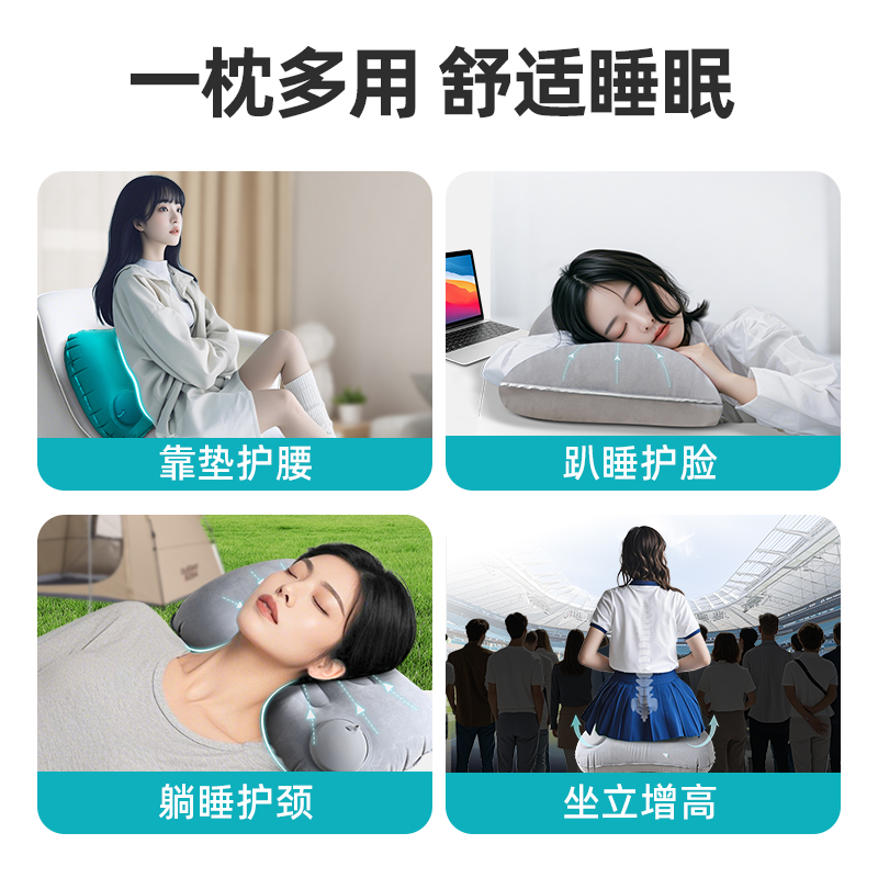 按压充气腰垫飞机旅行便携腰靠枕腰托长途坐高铁火车睡觉护腰神器 - 图3