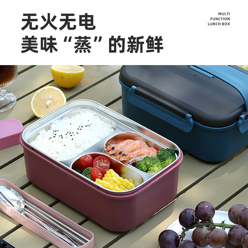 自热包发热包加热包专用饭盒不锈钢户外宿舍上班族不插电自热饭盒,淘宝优惠券,粉丝福利购,淘宝优惠卷