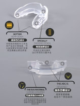 Tooth protective set mens basketball boxing scattering scat