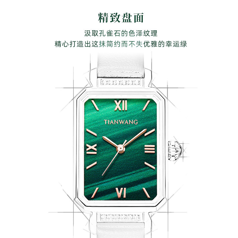 天王表正品女ins风时尚轻奢小绿表 天王天唯雅国产腕表
