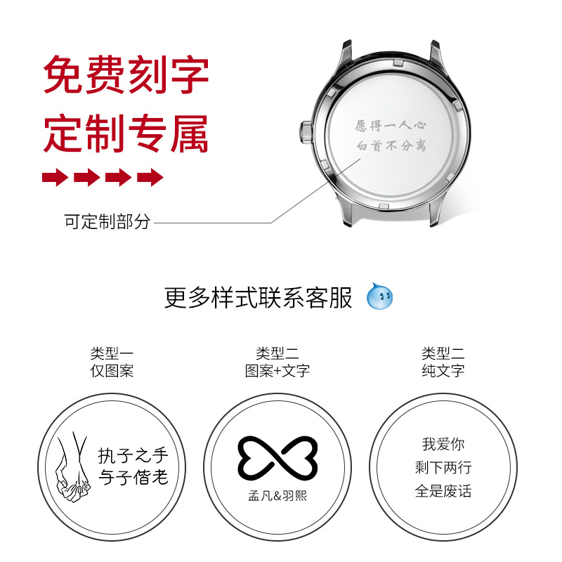 天王品牌手表正品防水自动机械表简约男表时尚情侣对表女式腕表