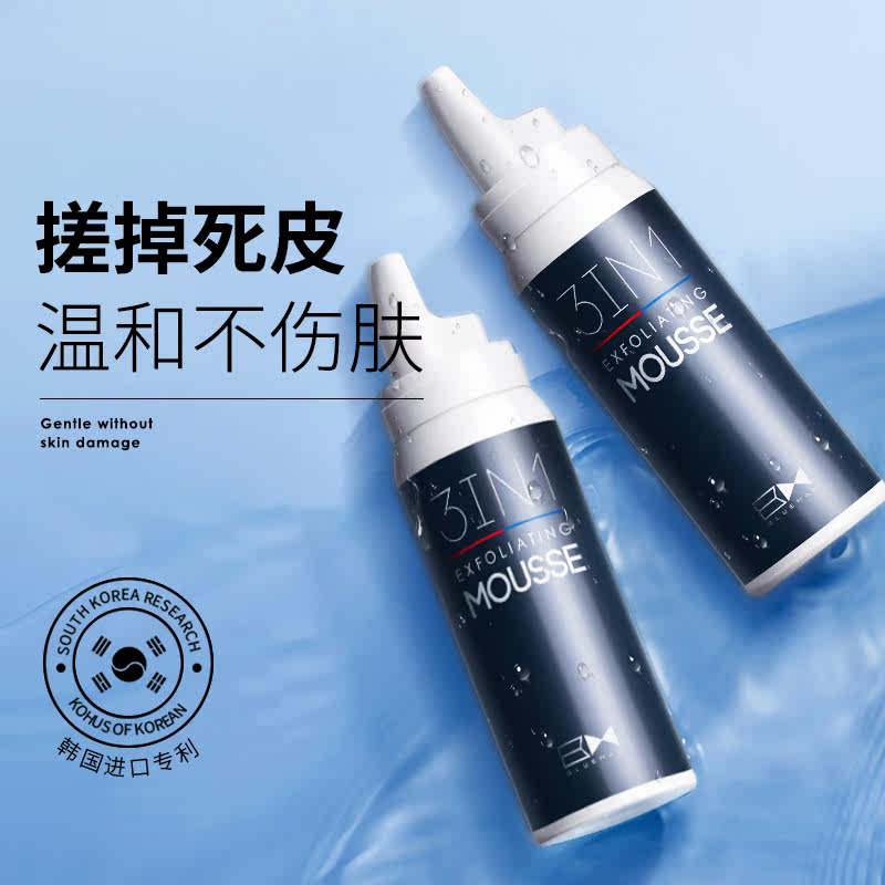 尊蓝男士护肤品化妆品套装卸妆水 primeblue尊蓝熠泽男士护理套装