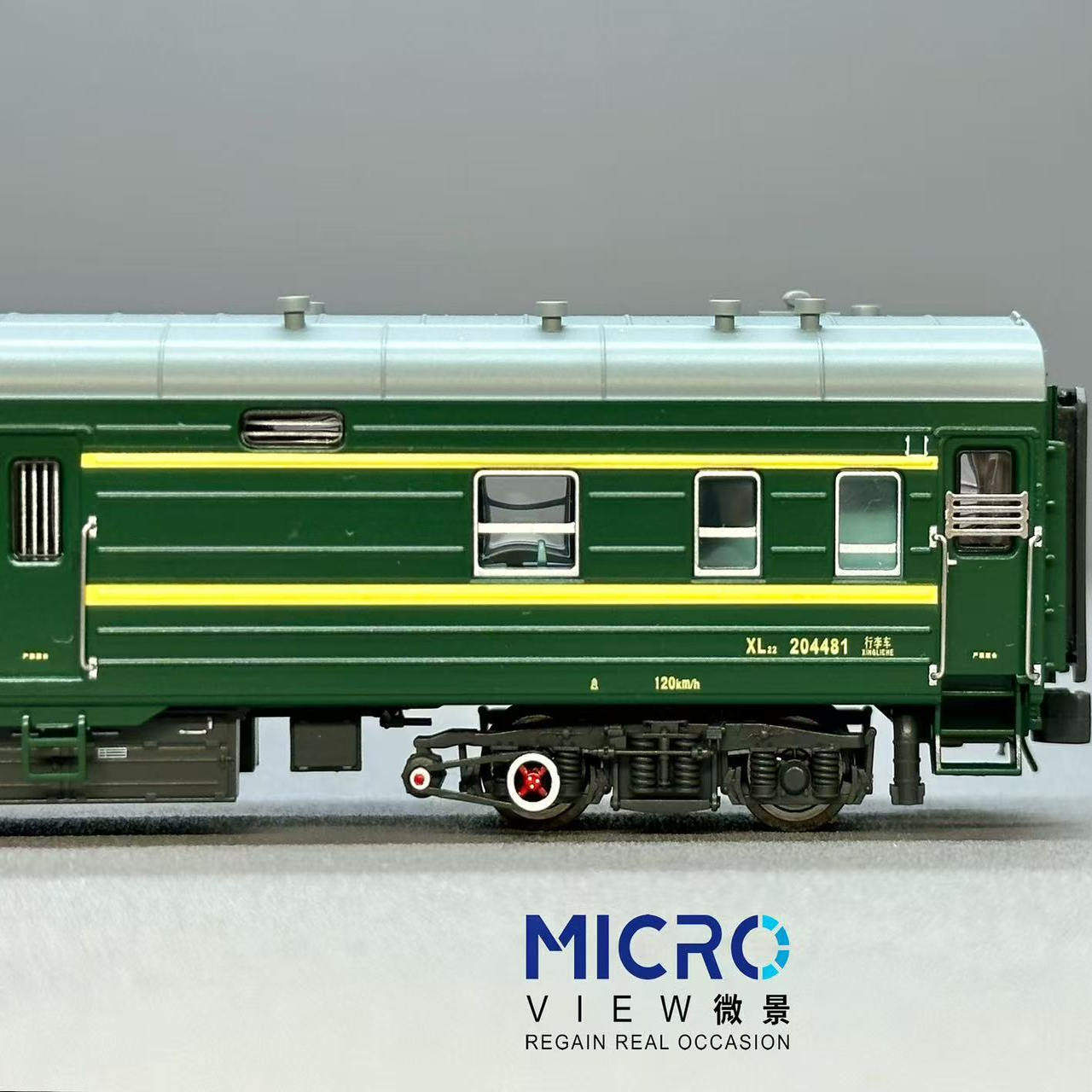 模型网 N比例铁道 微景 中国XL22型行李车 套装/单节/盲盒 22系列,淘宝优惠券,粉丝福利购,淘宝优惠卷